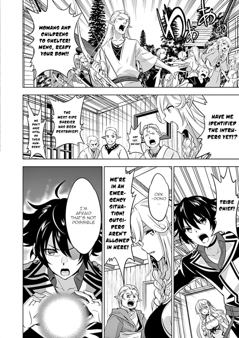 shijou-saikyou-orc-san-no-tanoshii-tanetsuke-harem-zukuri-chap-18-3