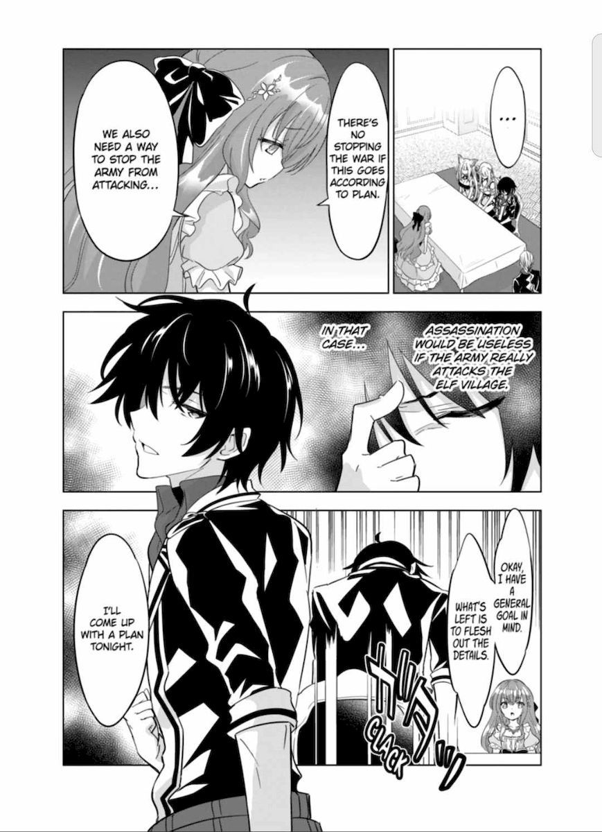 shijou-saikyou-orc-san-no-tanoshii-tanetsuke-harem-zukuri-chap-48-13