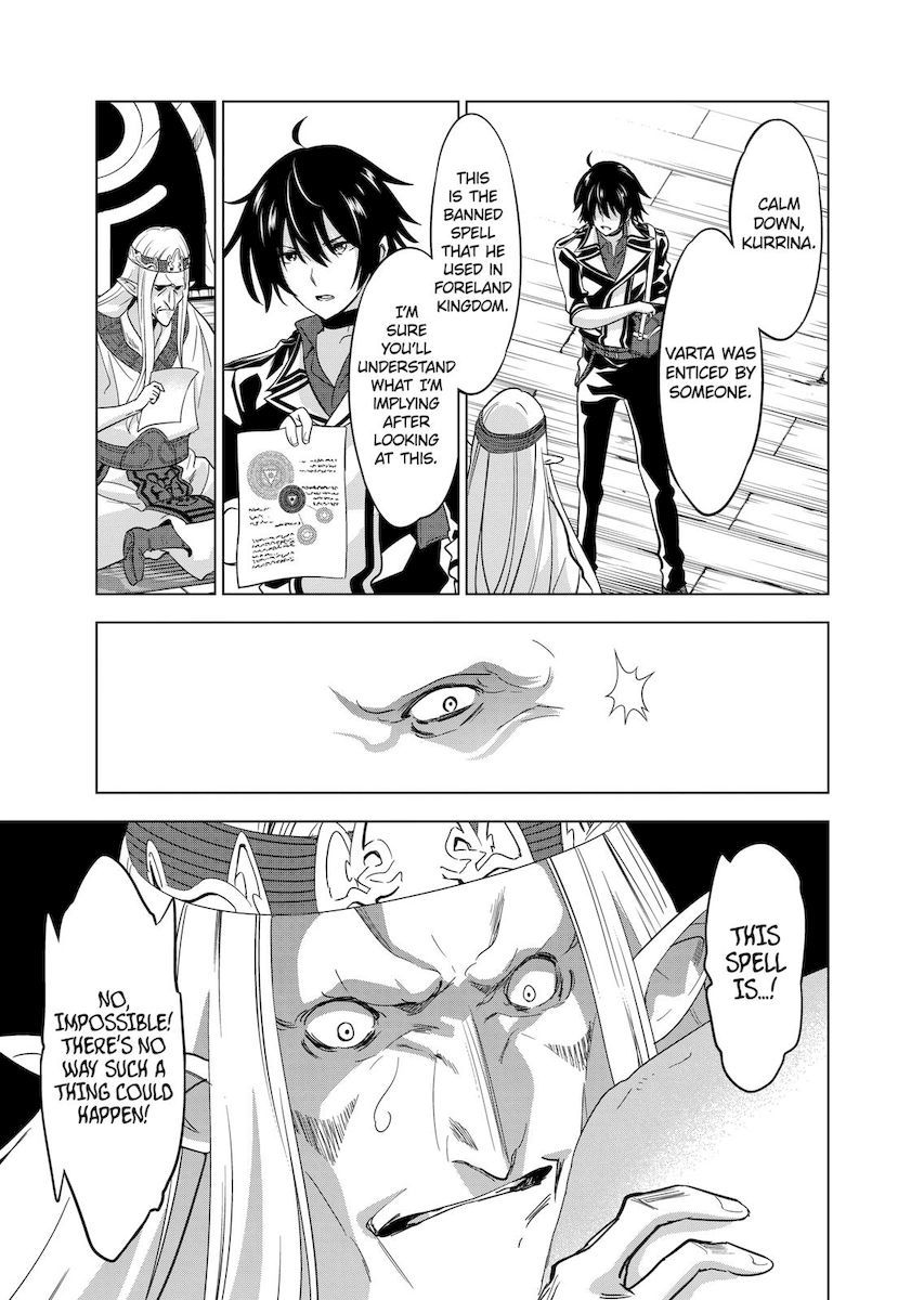 shijou-saikyou-orc-san-no-tanoshii-tanetsuke-harem-zukuri-chap-54-8