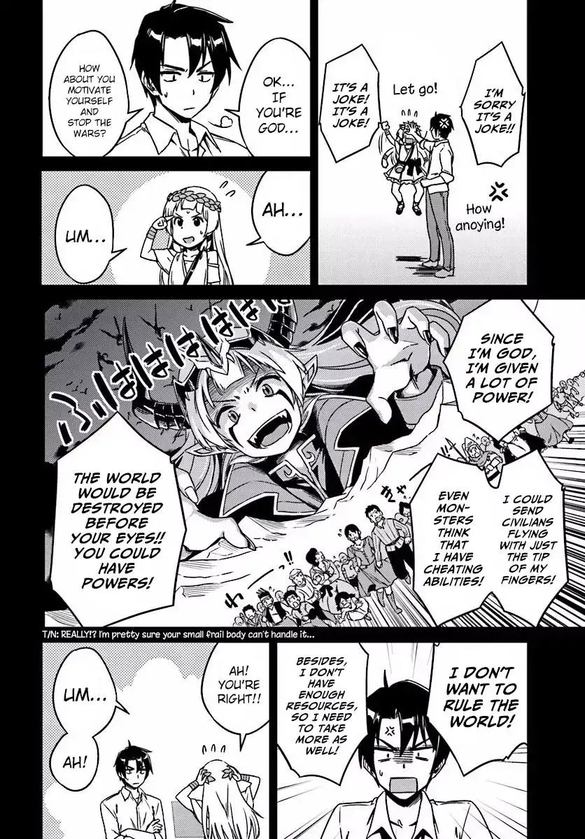 nidome-no-jinsei-wo-isekai-de-chap-2-16