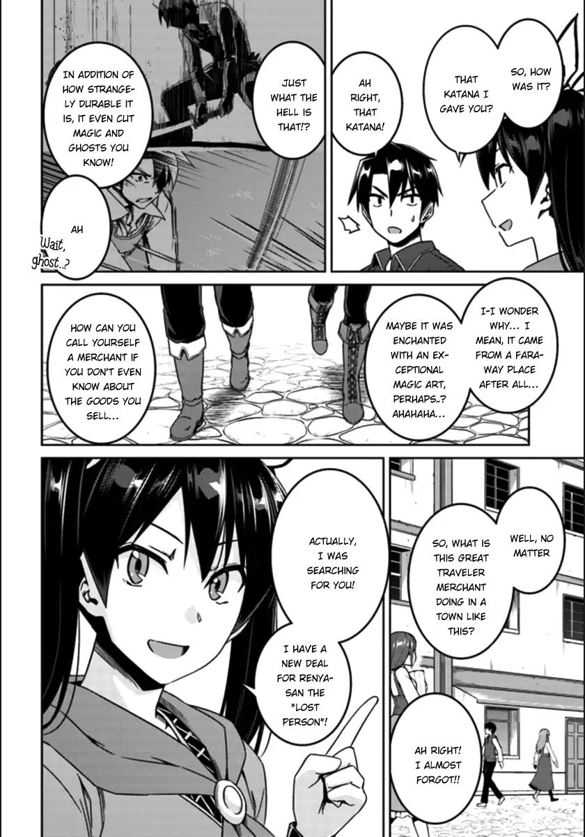 nidome-no-jinsei-wo-isekai-de-chap-20-4