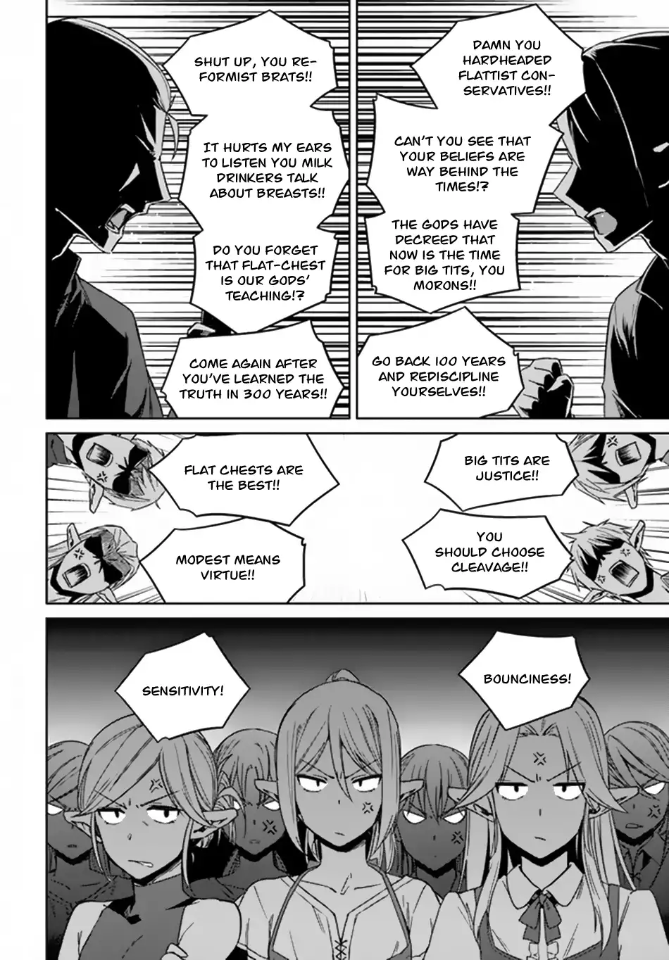 nidome-no-jinsei-wo-isekai-de-chap-21-16