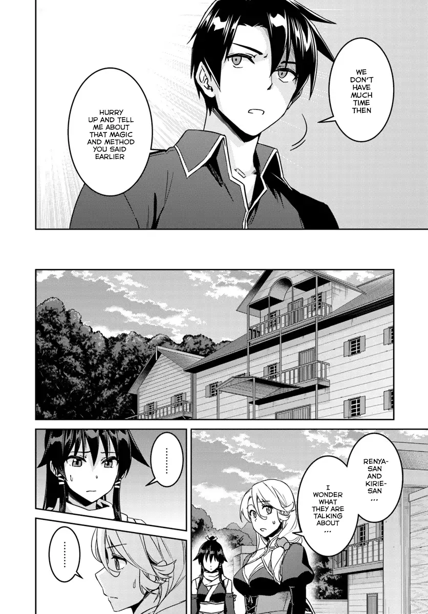 nidome-no-jinsei-wo-isekai-de-chap-23.1-10