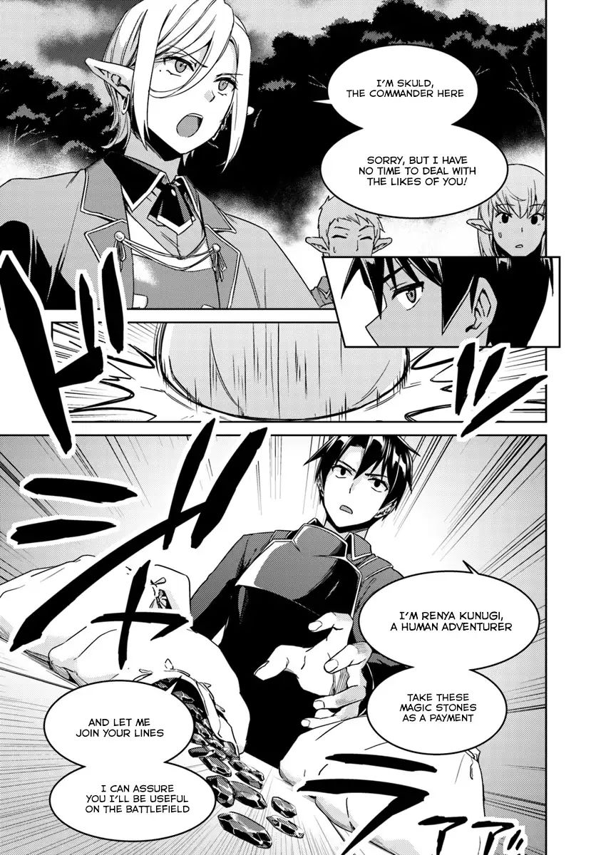 nidome-no-jinsei-wo-isekai-de-chap-23.2-12