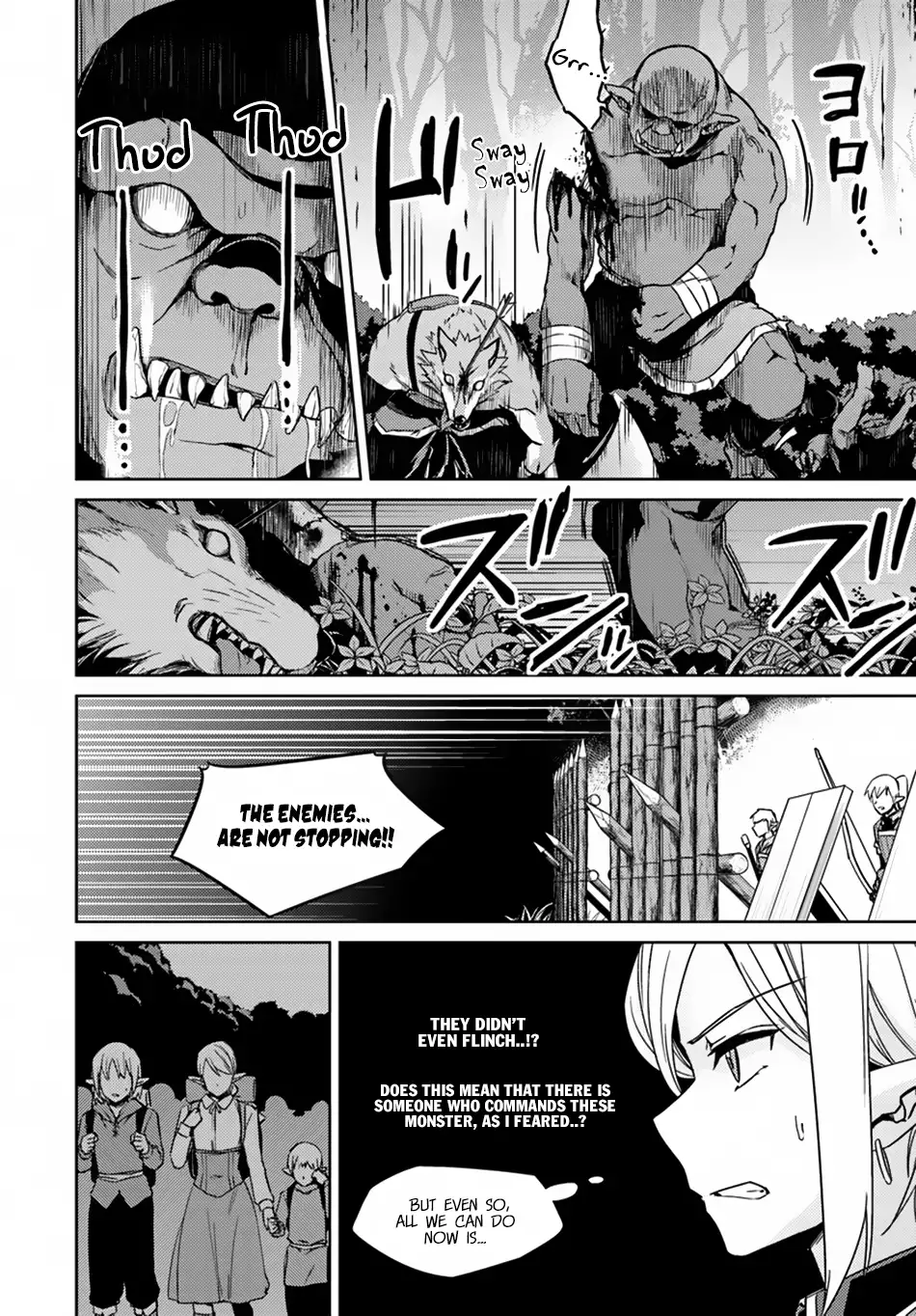 nidome-no-jinsei-wo-isekai-de-chap-24.1-14