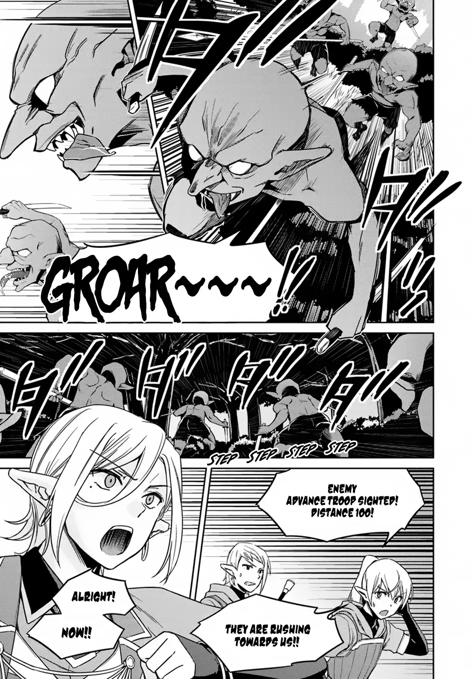 nidome-no-jinsei-wo-isekai-de-chap-24.1-5