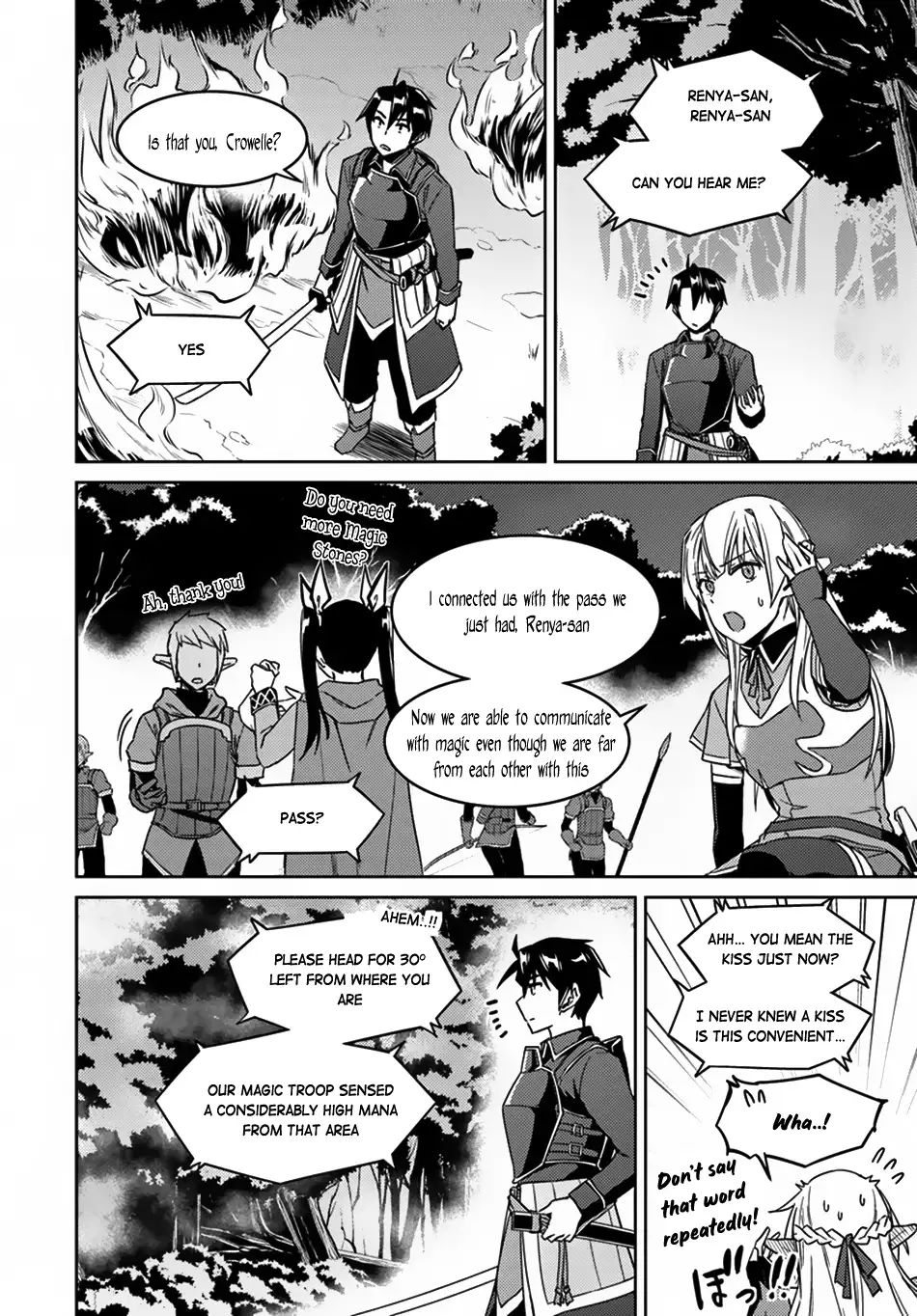 nidome-no-jinsei-wo-isekai-de-chap-24.2-17