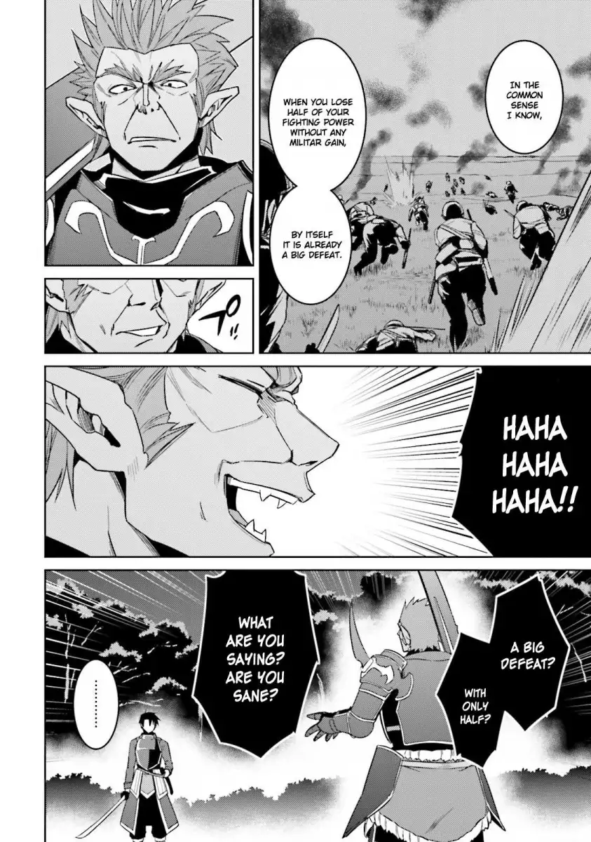 nidome-no-jinsei-wo-isekai-de-chap-25-6