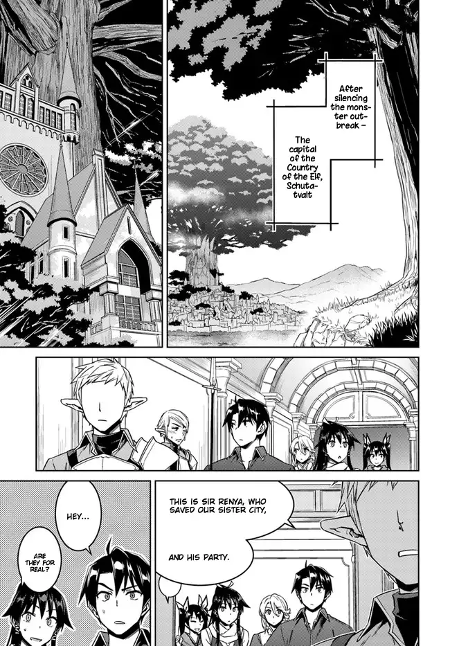 nidome-no-jinsei-wo-isekai-de-chap-26.1-7