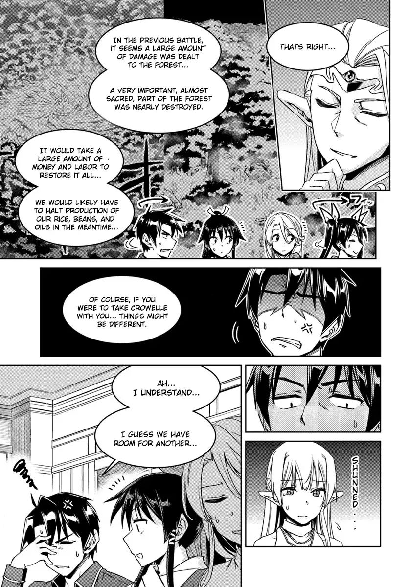 nidome-no-jinsei-wo-isekai-de-chap-26.2-15