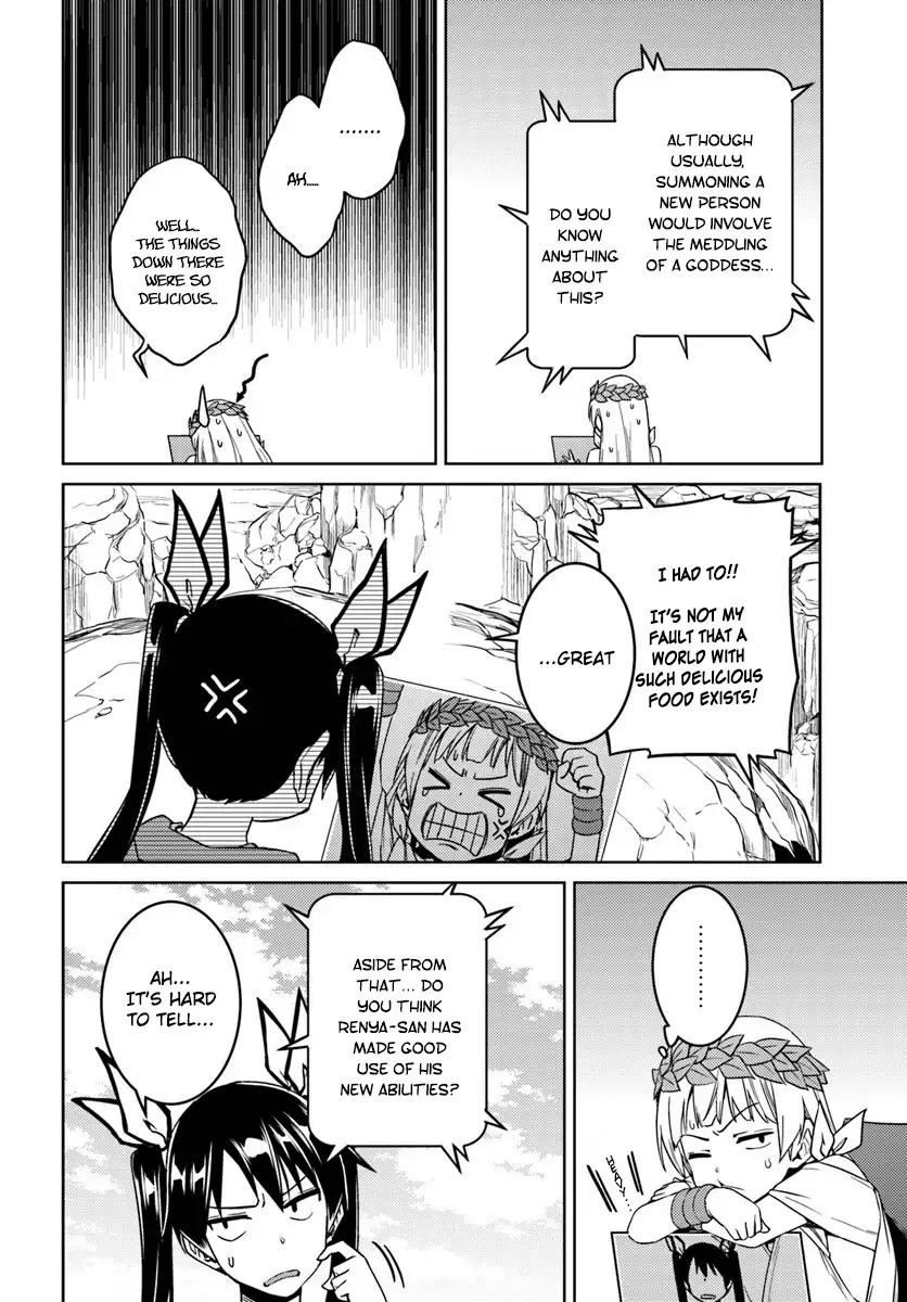 nidome-no-jinsei-wo-isekai-de-chap-26.2-22