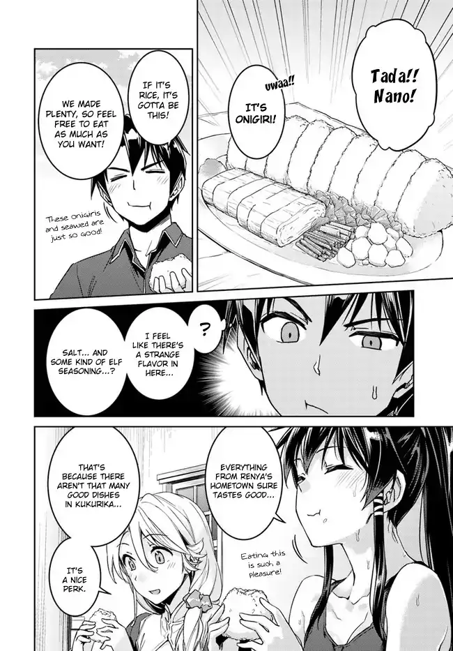 nidome-no-jinsei-wo-isekai-de-chap-27-13