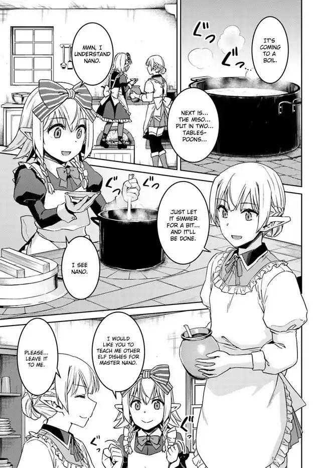 nidome-no-jinsei-wo-isekai-de-chap-27-2