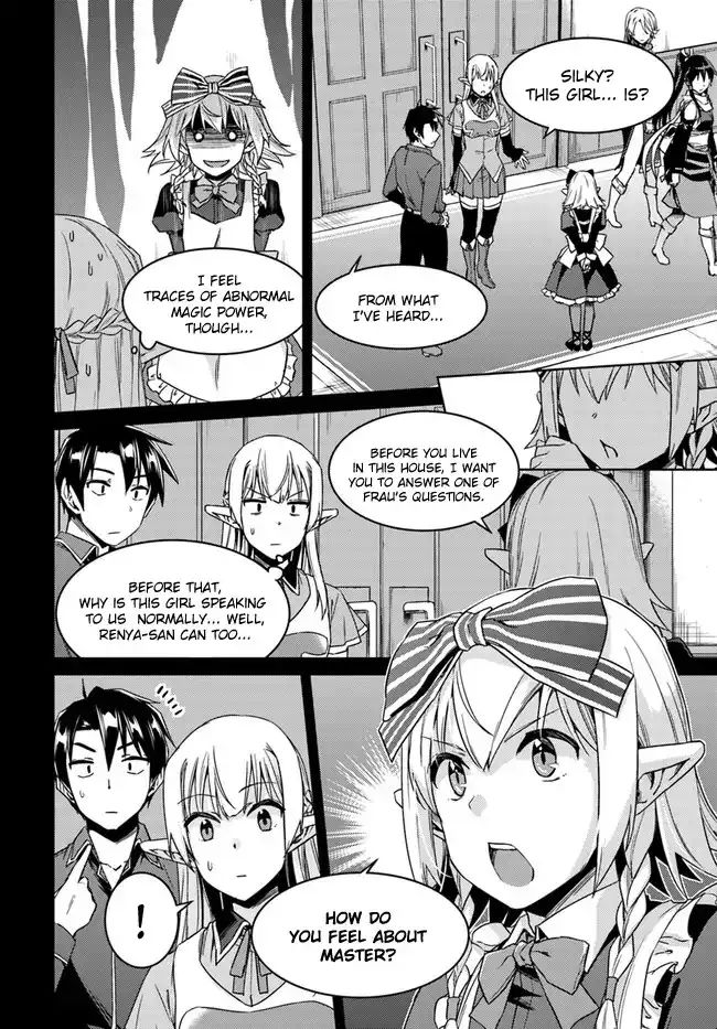 nidome-no-jinsei-wo-isekai-de-chap-27-5