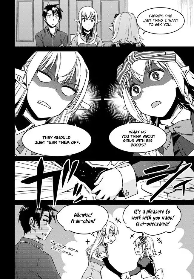 nidome-no-jinsei-wo-isekai-de-chap-27-7