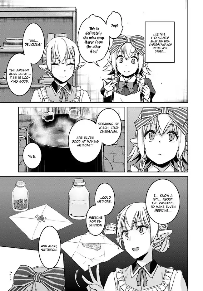 nidome-no-jinsei-wo-isekai-de-chap-27-8