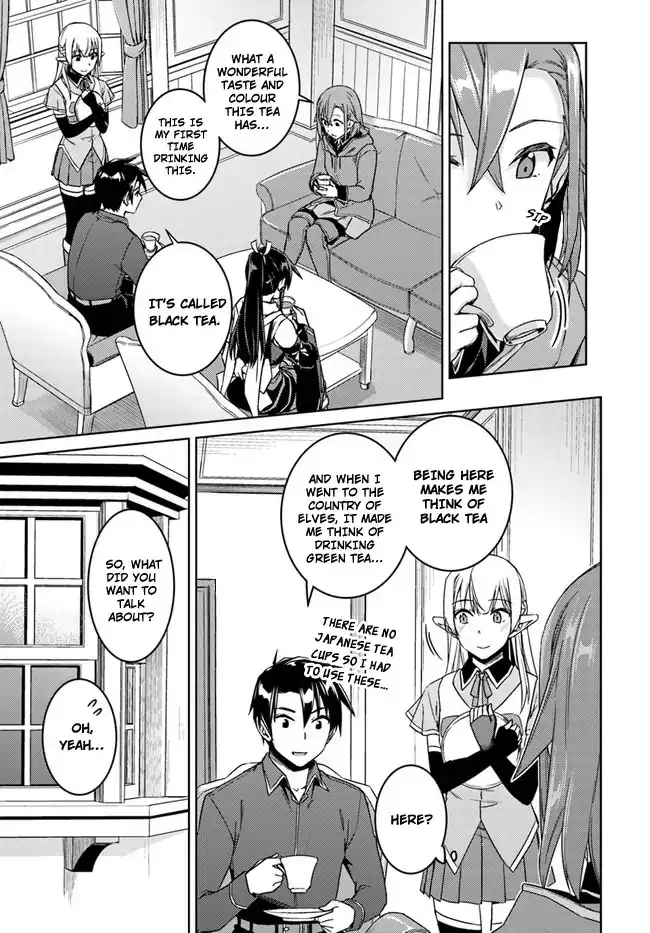 nidome-no-jinsei-wo-isekai-de-chap-28.1-12