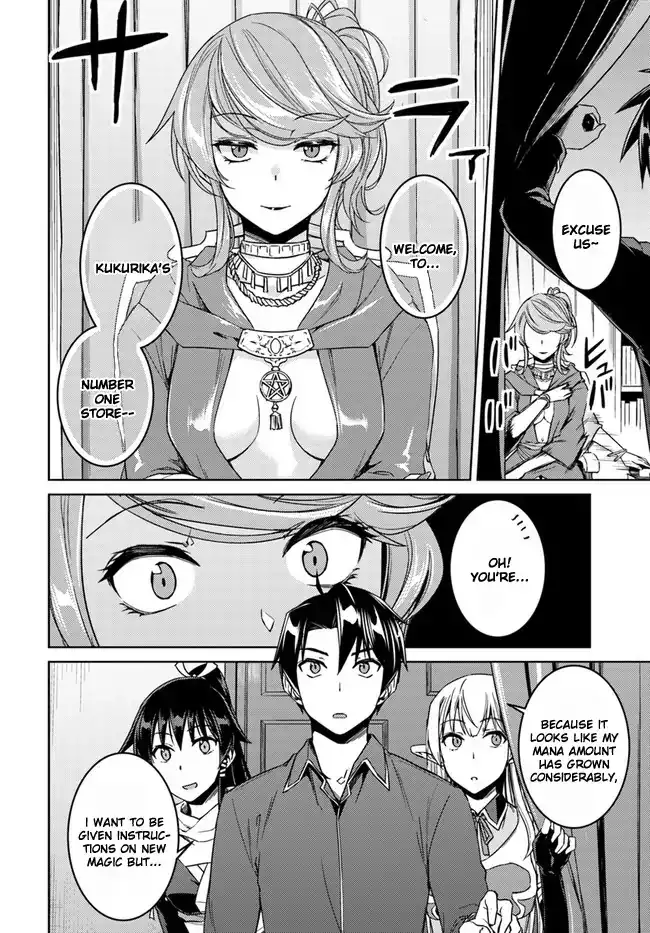 nidome-no-jinsei-wo-isekai-de-chap-28.1-3