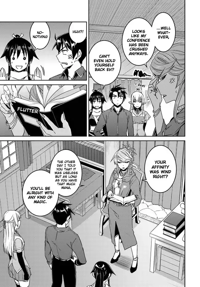 nidome-no-jinsei-wo-isekai-de-chap-28.1-8