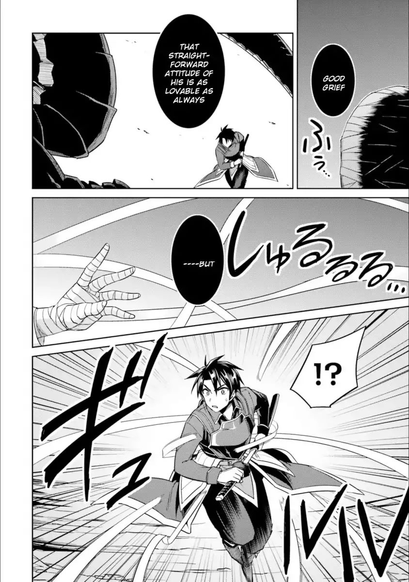 nidome-no-jinsei-wo-isekai-de-chap-30-25