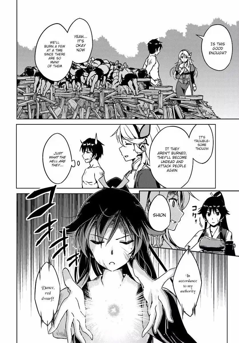 nidome-no-jinsei-wo-isekai-de-chap-4-11