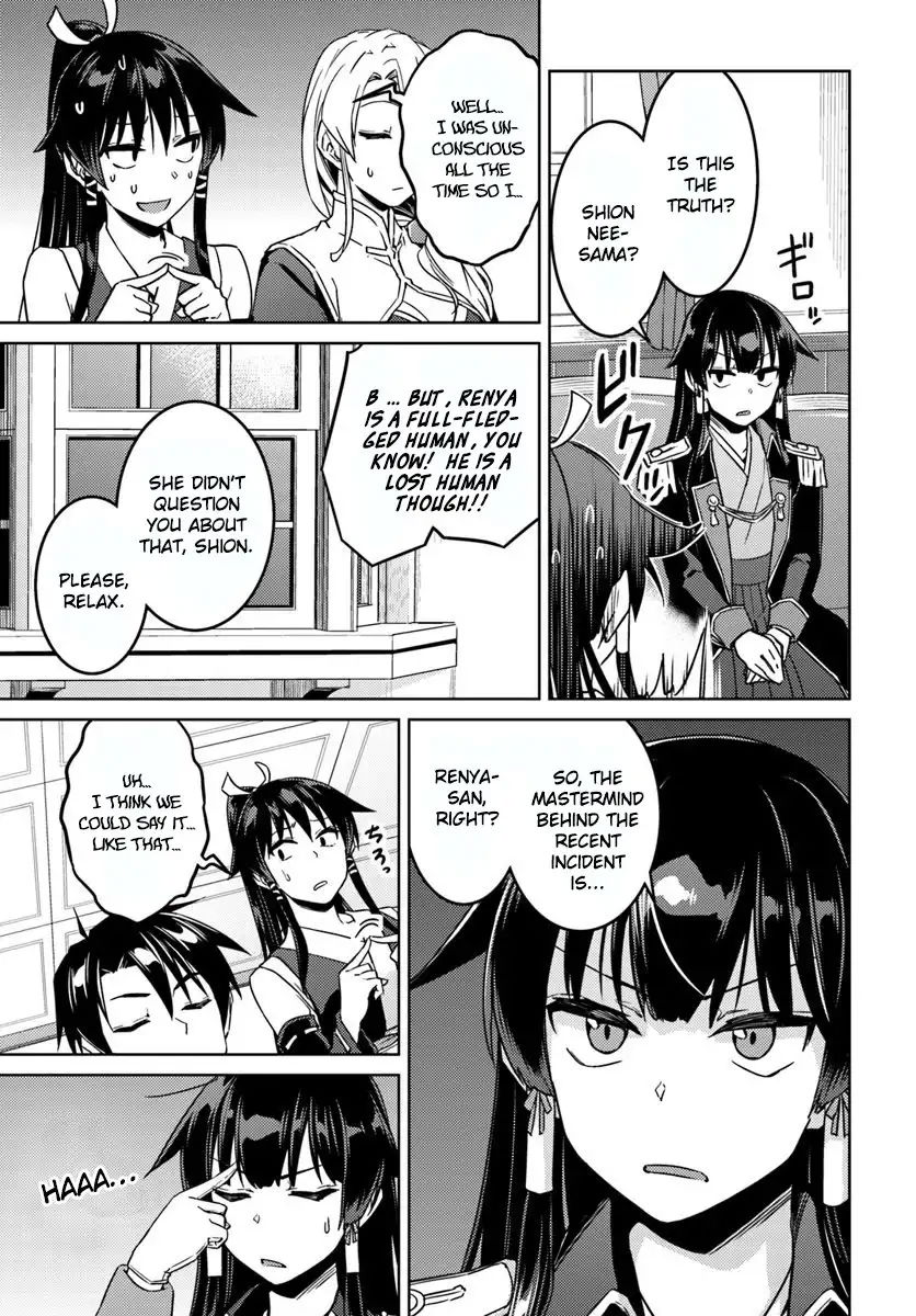 nidome-no-jinsei-wo-isekai-de-chap-40-7