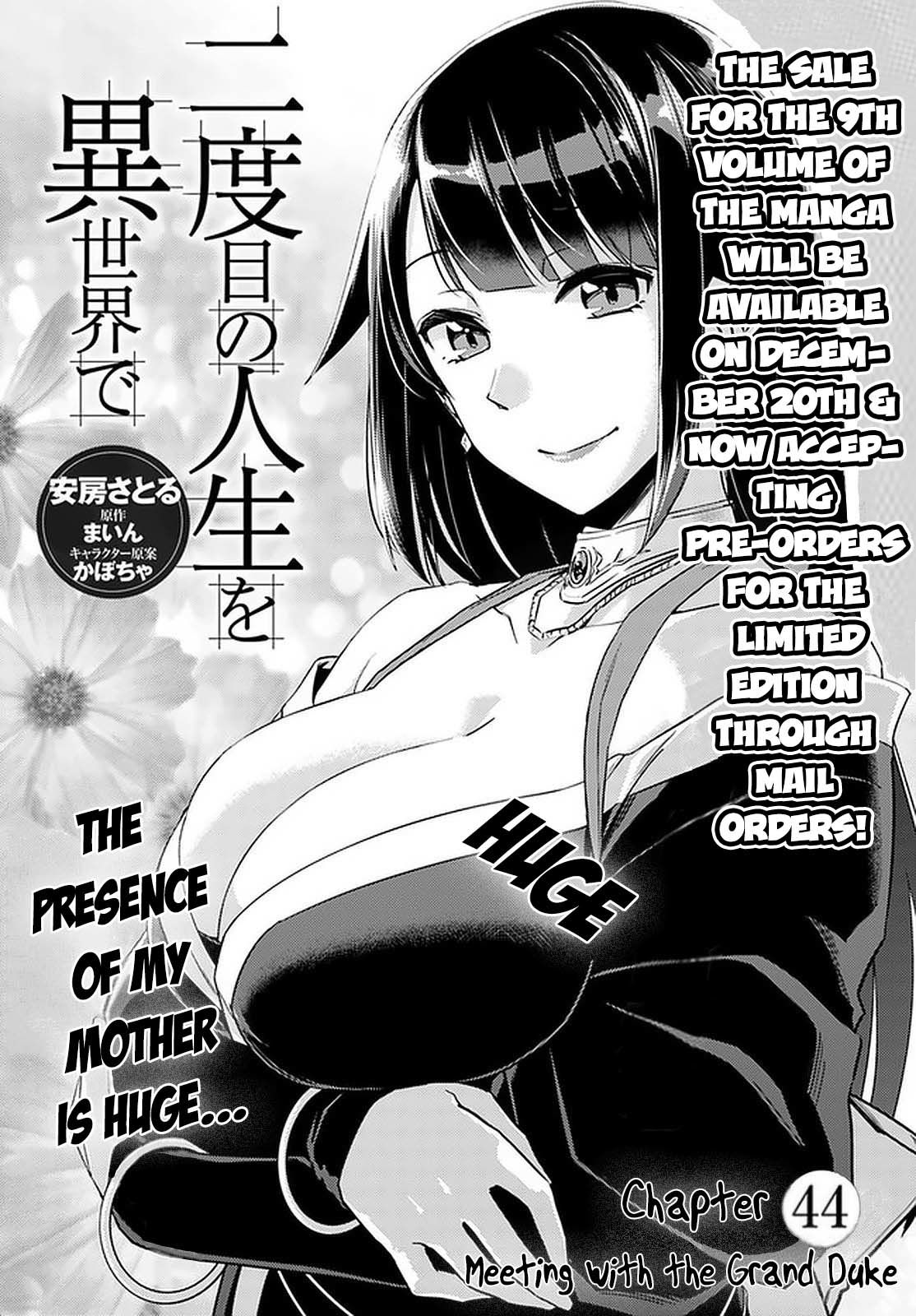 nidome-no-jinsei-wo-isekai-de-chap-44-2