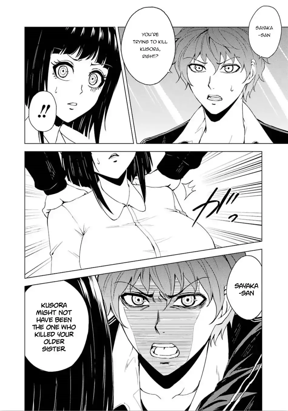 ore-no-genjitsu-wa-renai-game-ka-to-omottara-inochigake-no-game-datta-chap-24.1-4