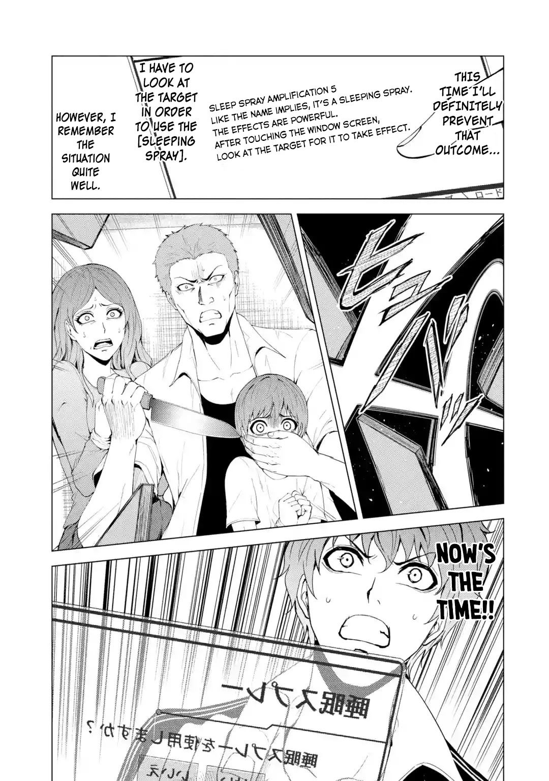 ore-no-genjitsu-wa-renai-game-ka-to-omottara-inochigake-no-game-datta-chap-31.1-5