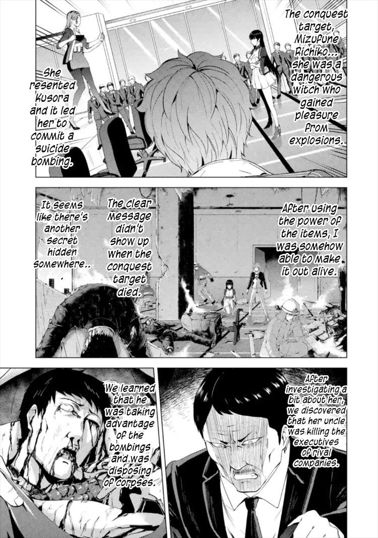 ore-no-genjitsu-wa-renai-game-ka-to-omottara-inochigake-no-game-datta-chap-43-1