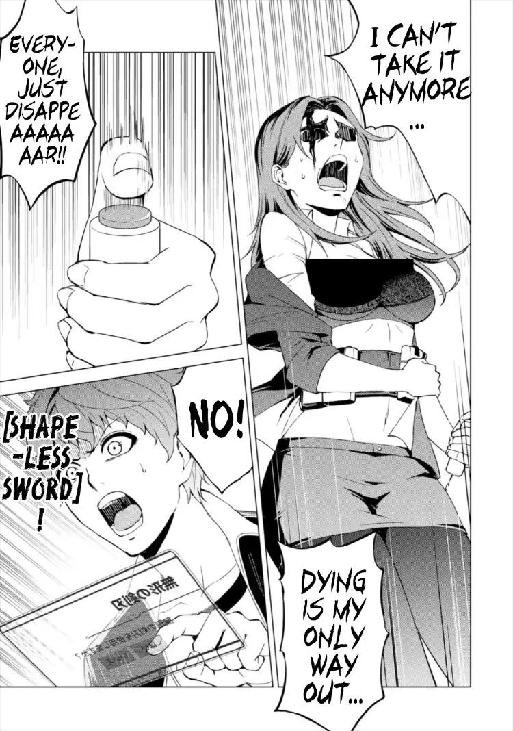 ore-no-genjitsu-wa-renai-game-ka-to-omottara-inochigake-no-game-datta-chap-43-36