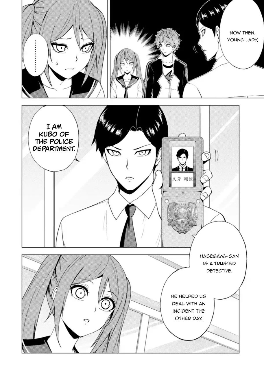 ore-no-genjitsu-wa-renai-game-ka-to-omottara-inochigake-no-game-datta-chap-45-20