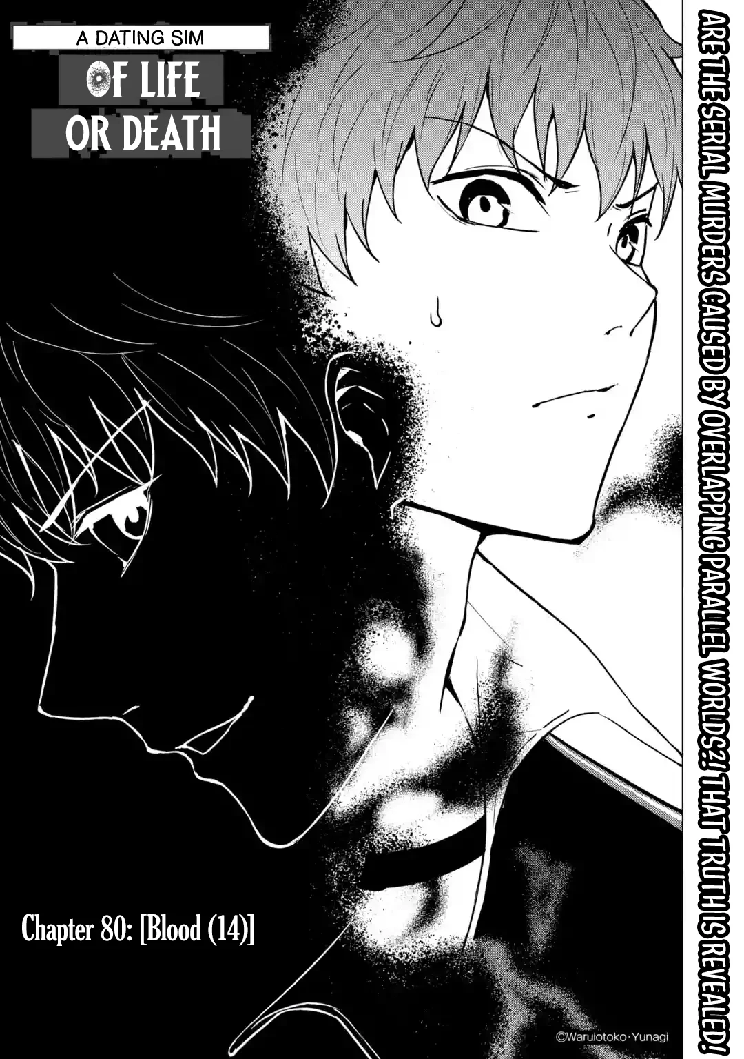 ore-no-genjitsu-wa-renai-game-ka-to-omottara-inochigake-no-game-datta-chap-80-0