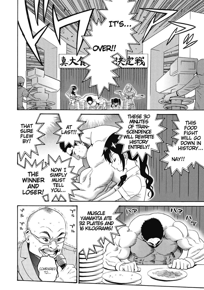 hagure-idol-jigokuhen-chap-21-21