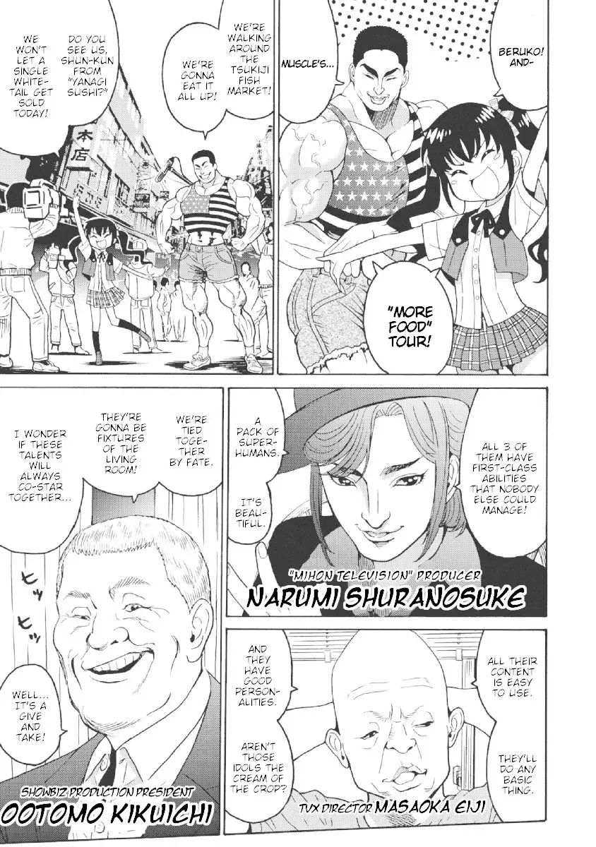 hagure-idol-jigokuhen-chap-22-6