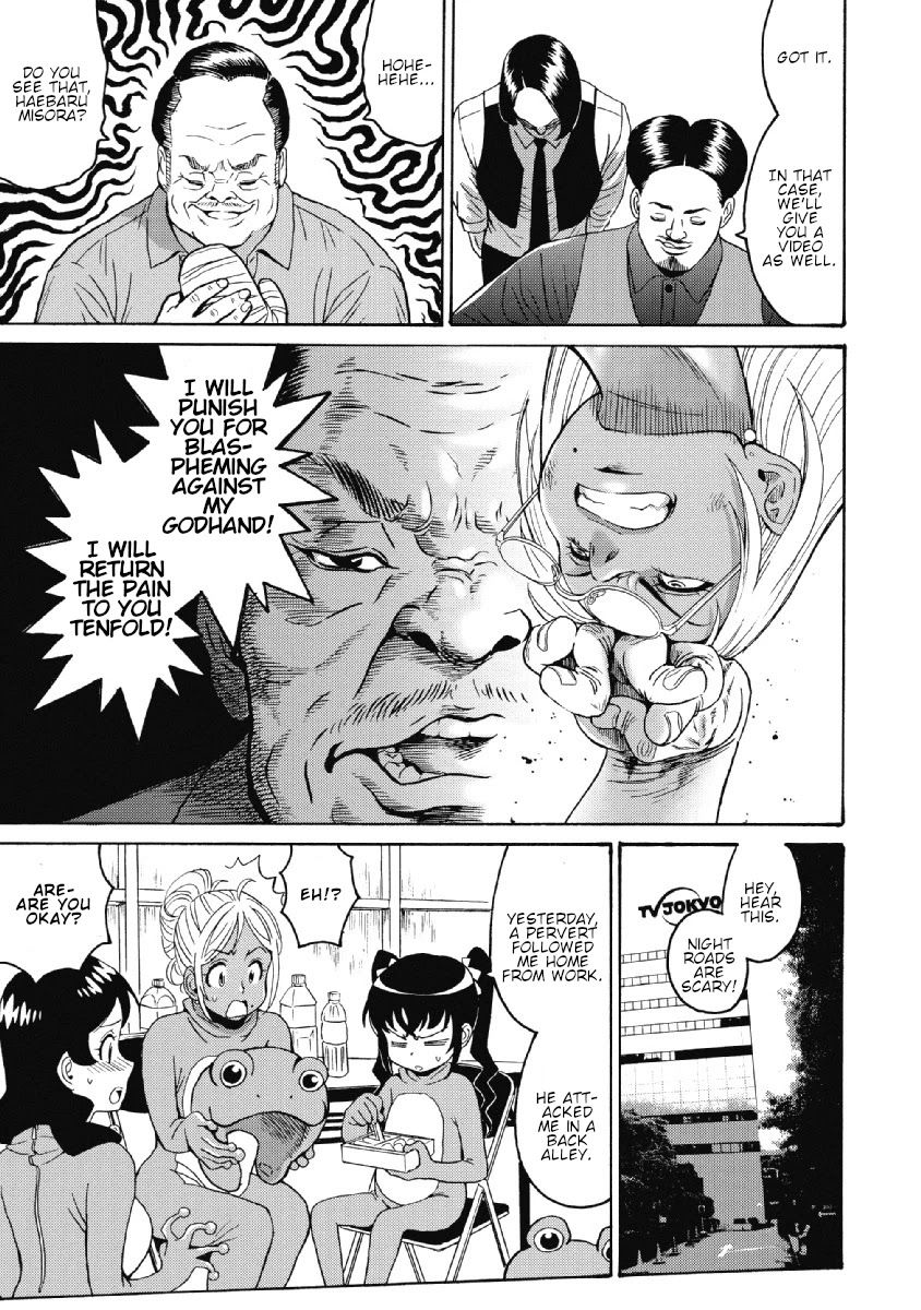 hagure-idol-jigokuhen-chap-25-4