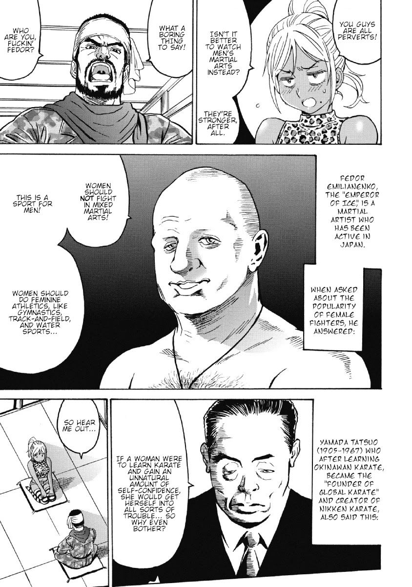 hagure-idol-jigokuhen-chap-27-16