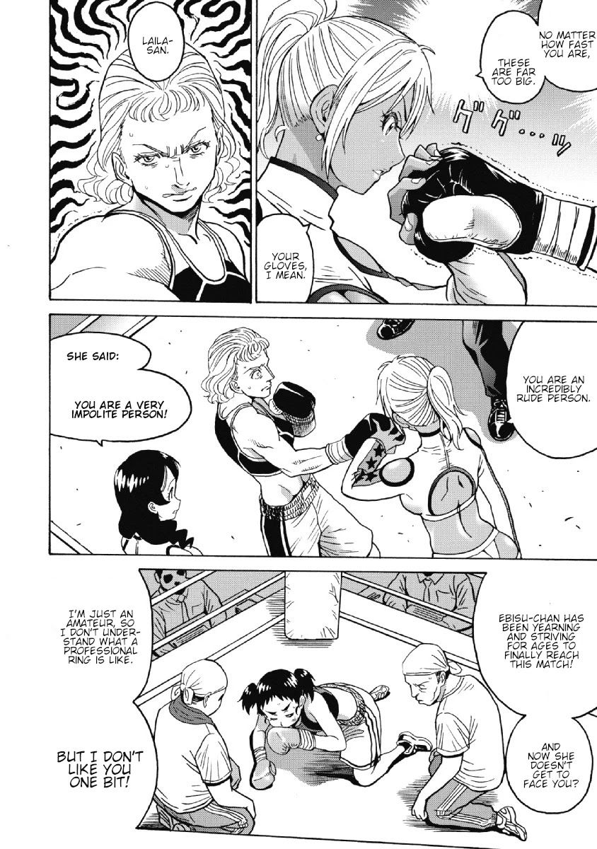 hagure-idol-jigokuhen-chap-27-5