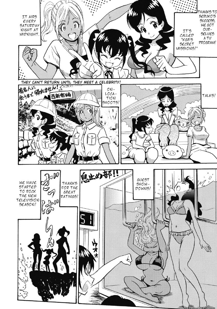 hagure-idol-jigokuhen-chap-28-1