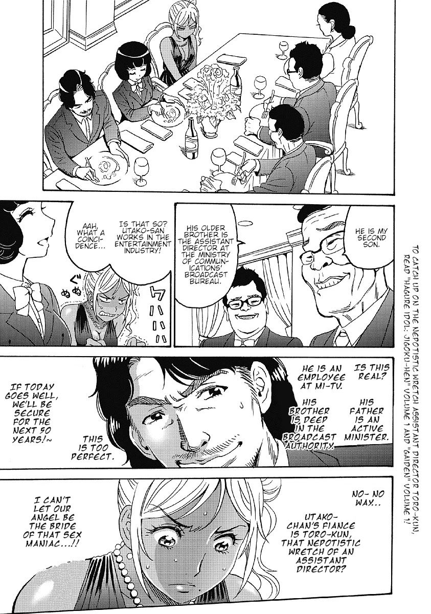 hagure-idol-jigokuhen-chap-34-12