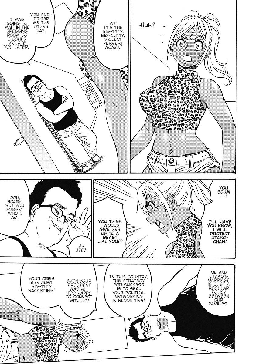 hagure-idol-jigokuhen-chap-34-16