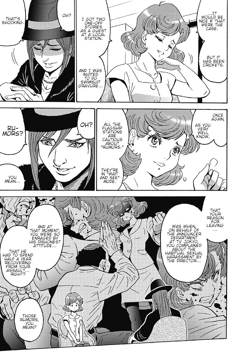 hagure-idol-jigokuhen-chap-35-2