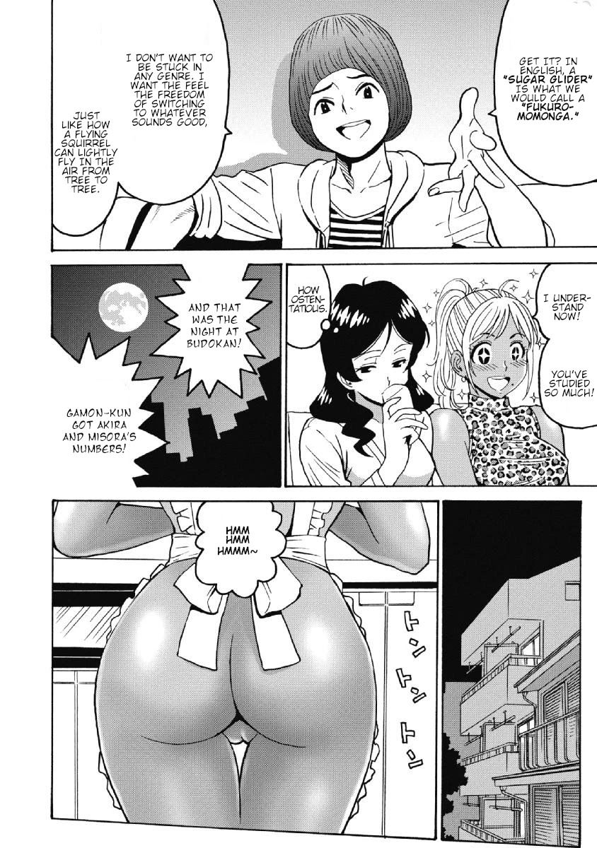 hagure-idol-jigokuhen-chap-38-15