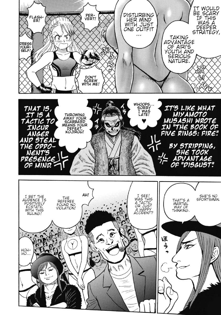 hagure-idol-jigokuhen-chap-41-19