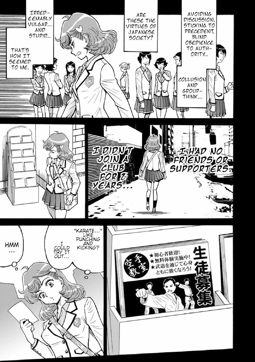 hagure-idol-jigokuhen-chap-75-16