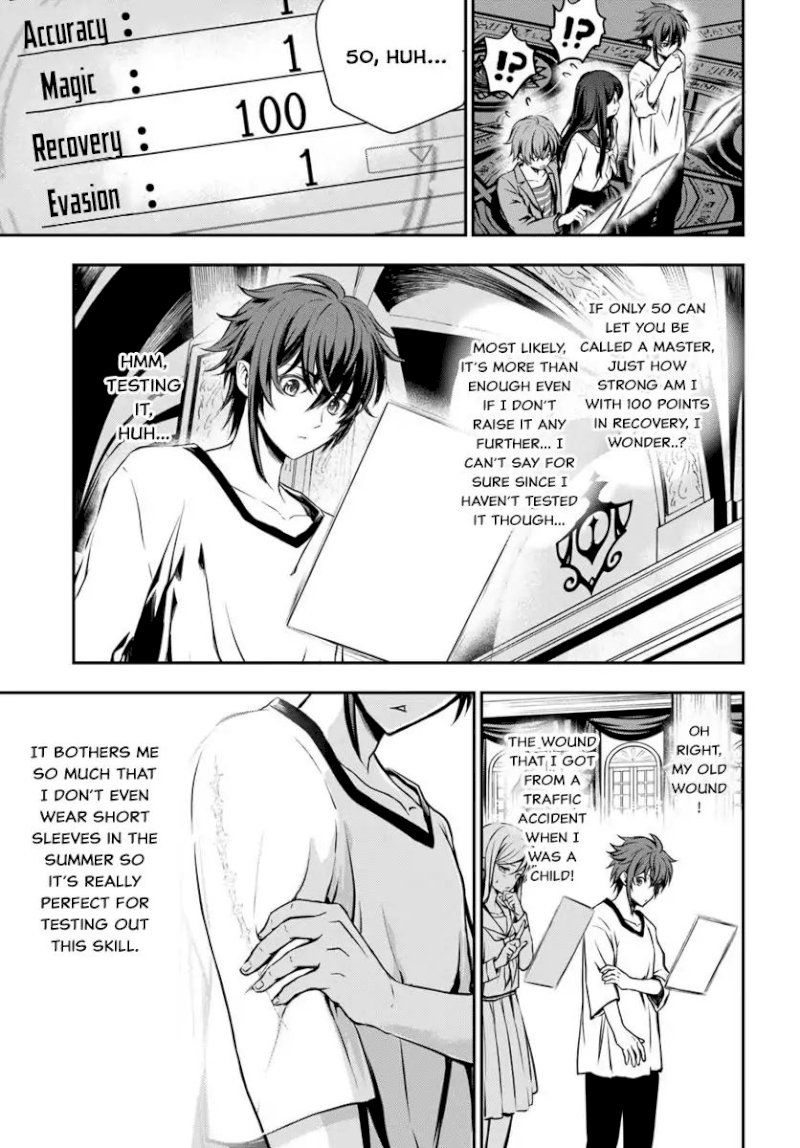 kanzen-kaihi-healer-no-kiseki-chap-1-19