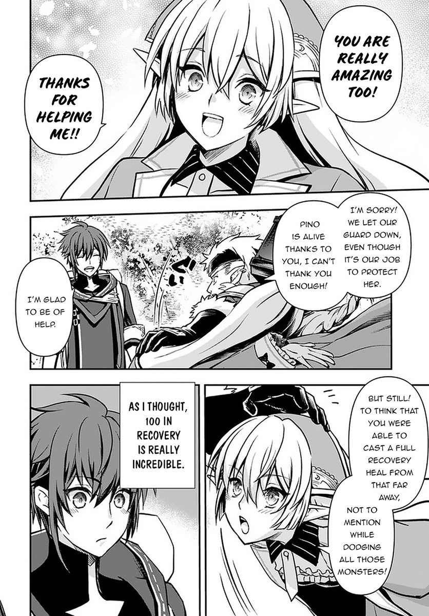 kanzen-kaihi-healer-no-kiseki-chap-19-19