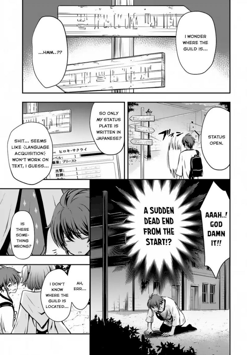 kanzen-kaihi-healer-no-kiseki-chap-2-24