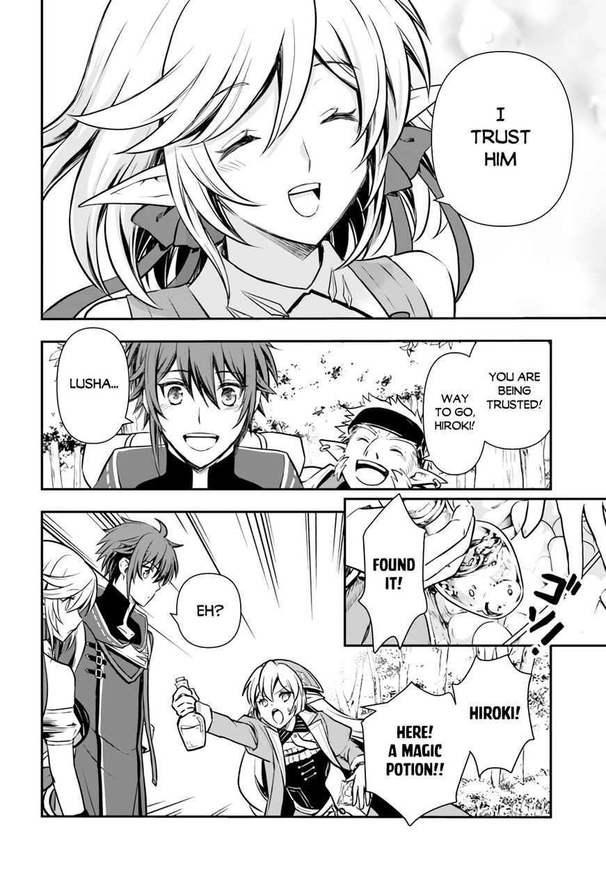 kanzen-kaihi-healer-no-kiseki-chap-20-13