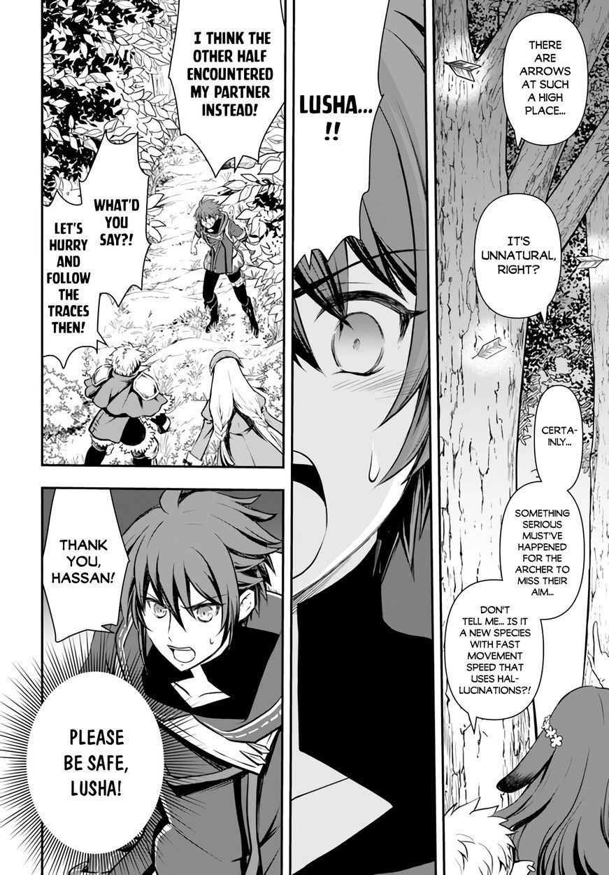 kanzen-kaihi-healer-no-kiseki-chap-20-5